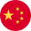 011 china 1 1 1